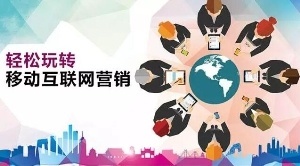 关键词霸屏推广 互联网销售公司的流量新引擎